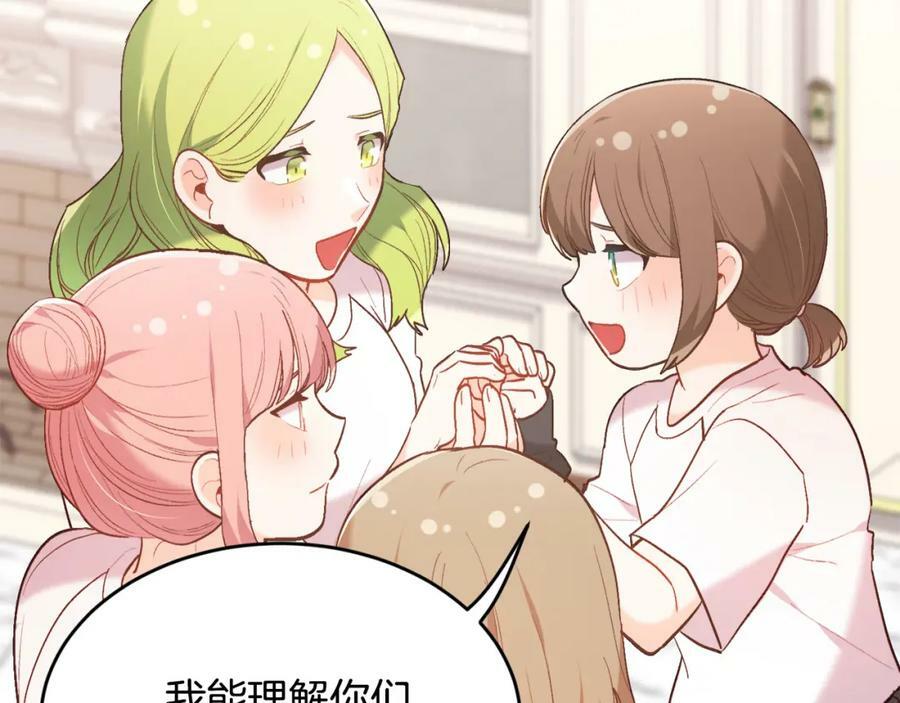 第155话 跟我一起动起来！85