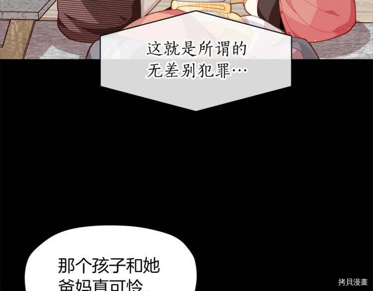 第5话33