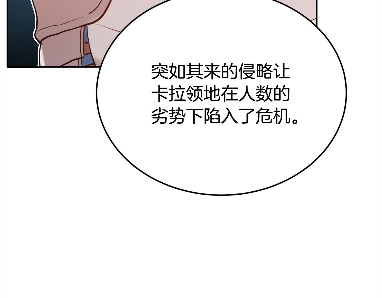 第108话 恩怨纠葛136