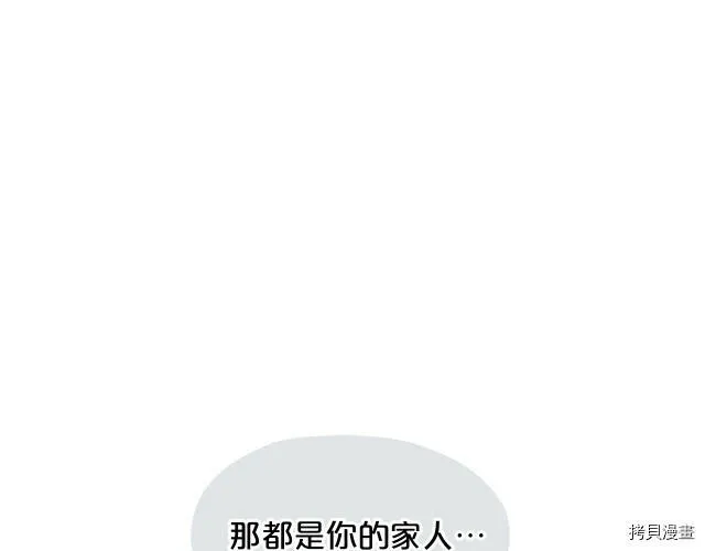第10话88