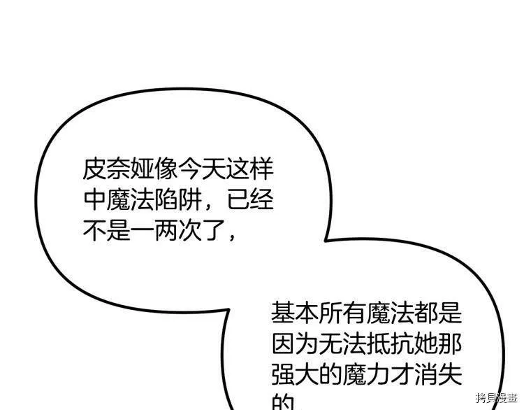 第54话25