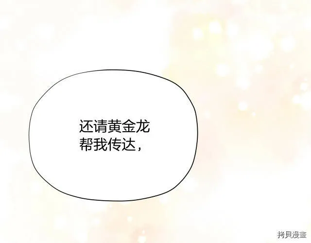 第26话133