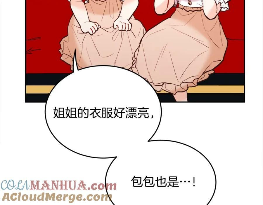 第161话 难言之隐160