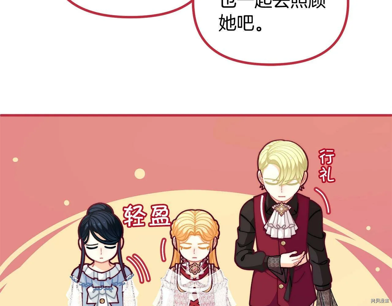 第56话59