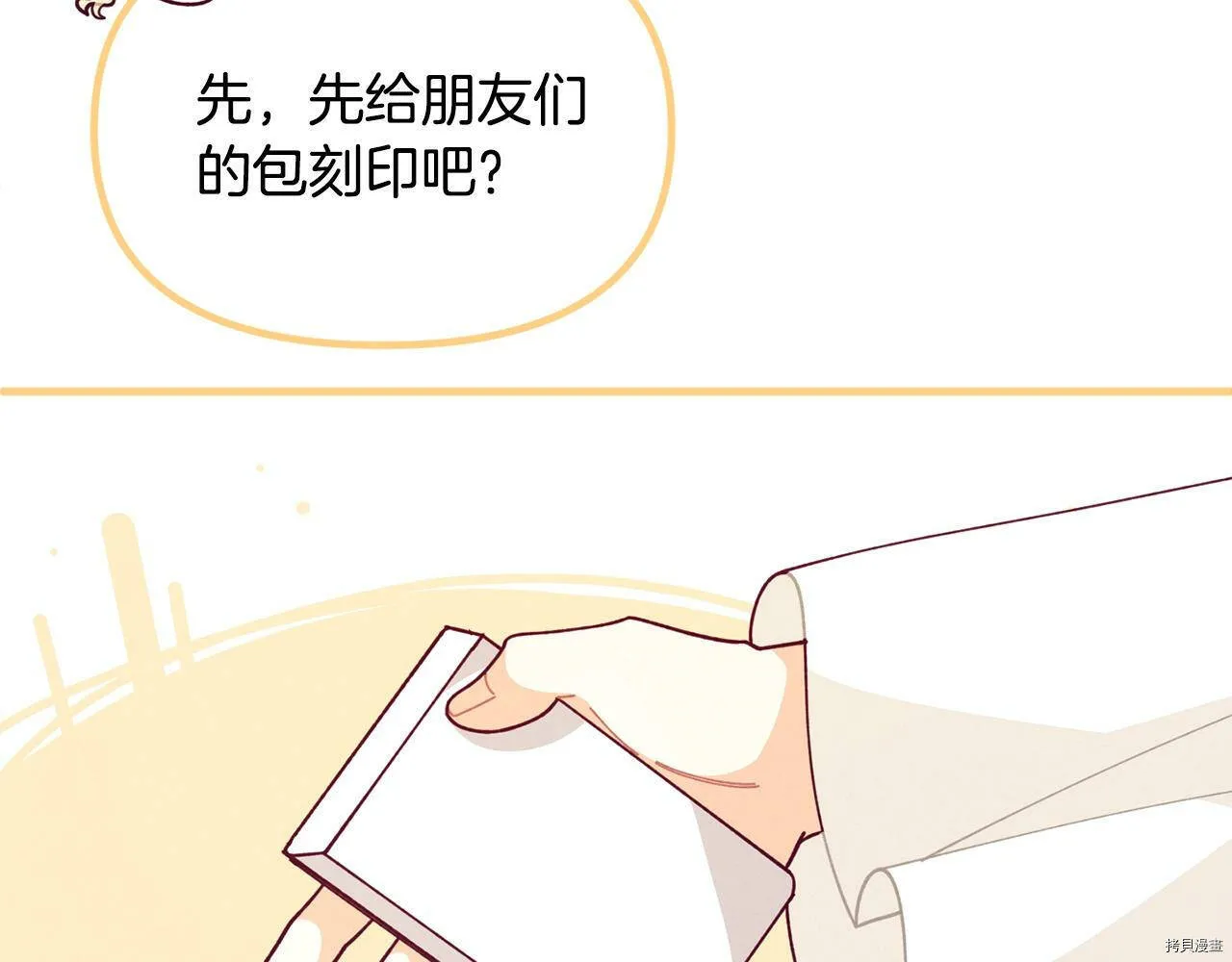 第63话66