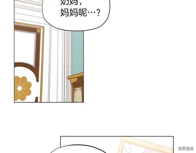 第7话103