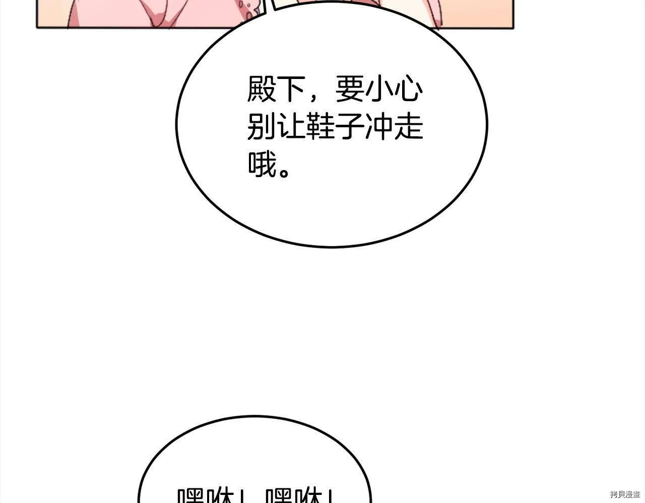 第71话44