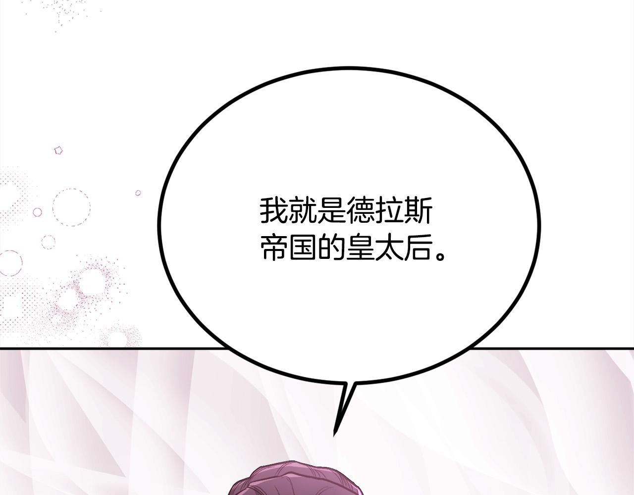 第120话 你很像你妈妈5