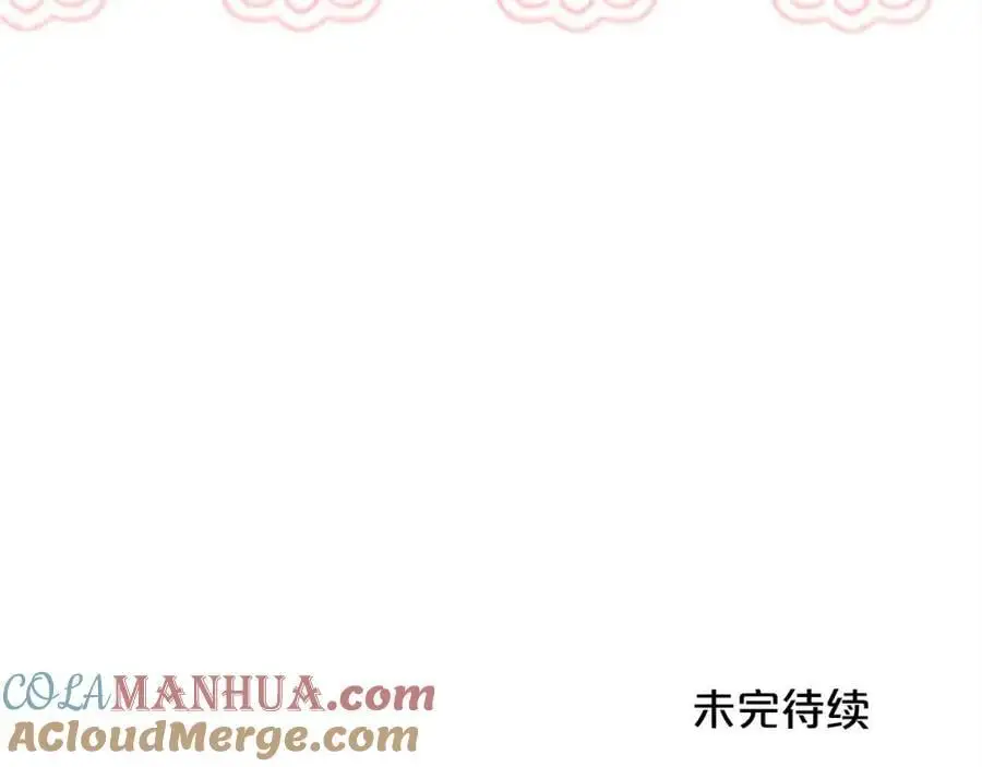 第190话 逮捕坏人！204