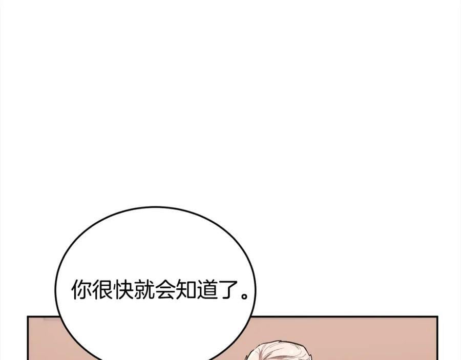 第161话 难言之隐62