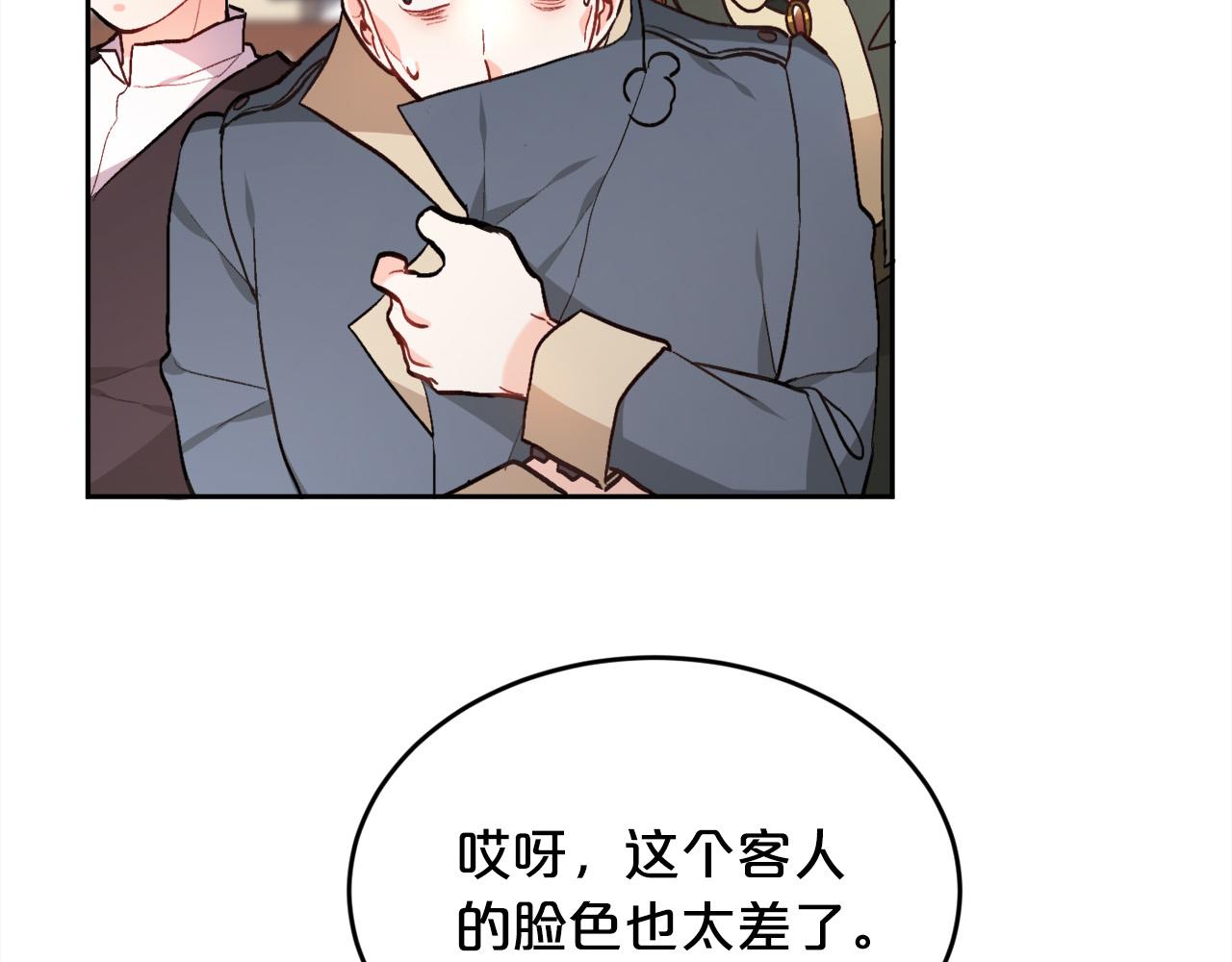 第109话 弟弟的疑惑165