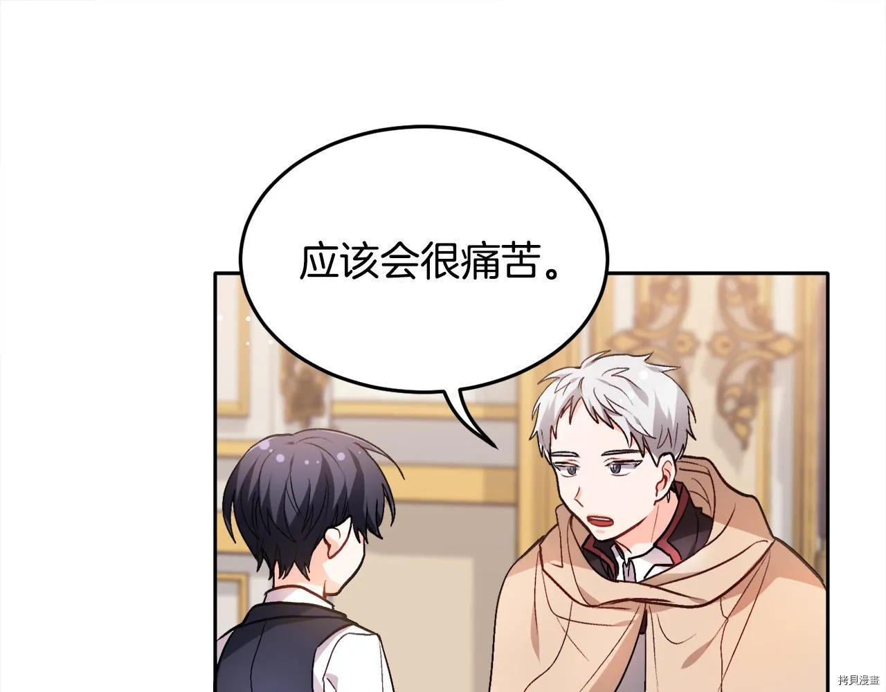 第76话65