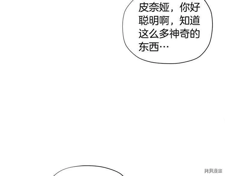 第33话55