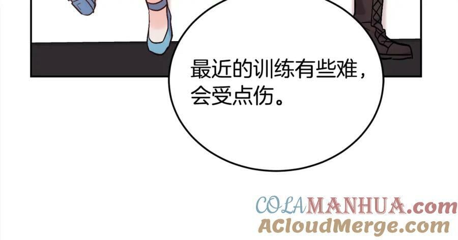 第168话 拌嘴日常28