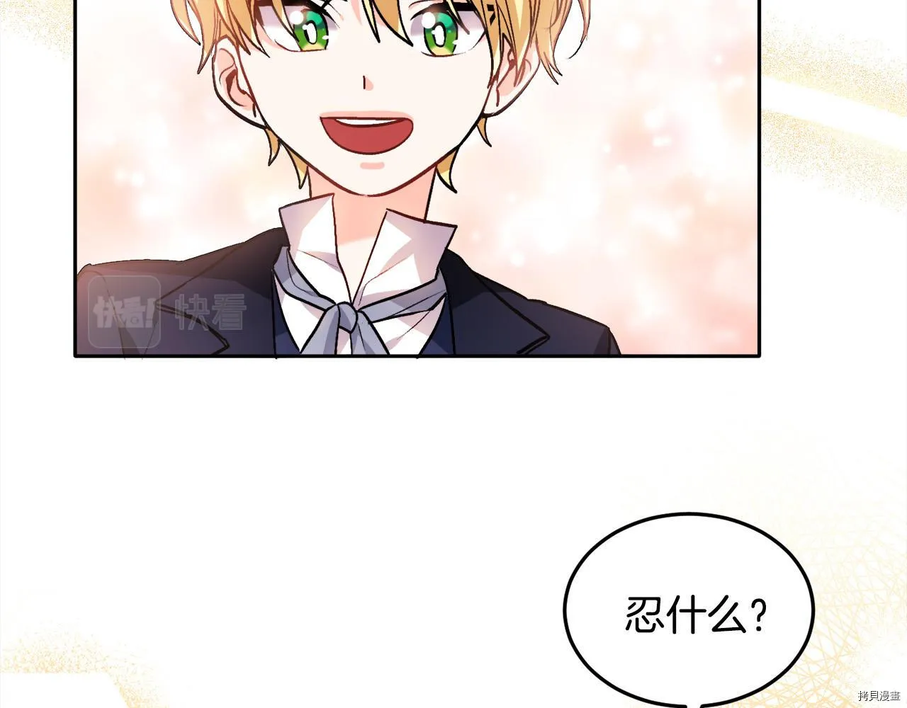 第76话81