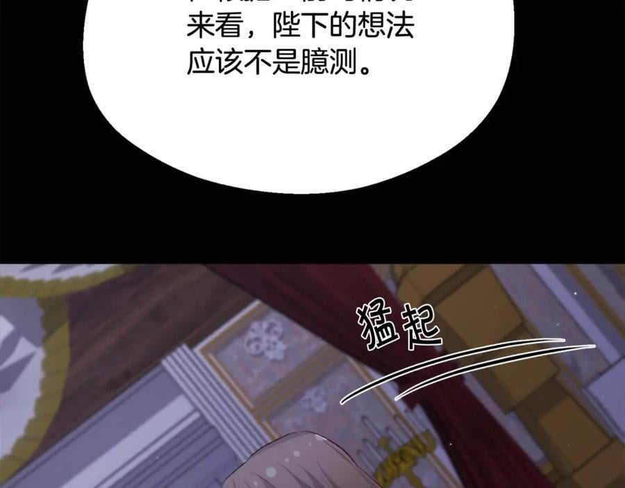 第174话 选择86