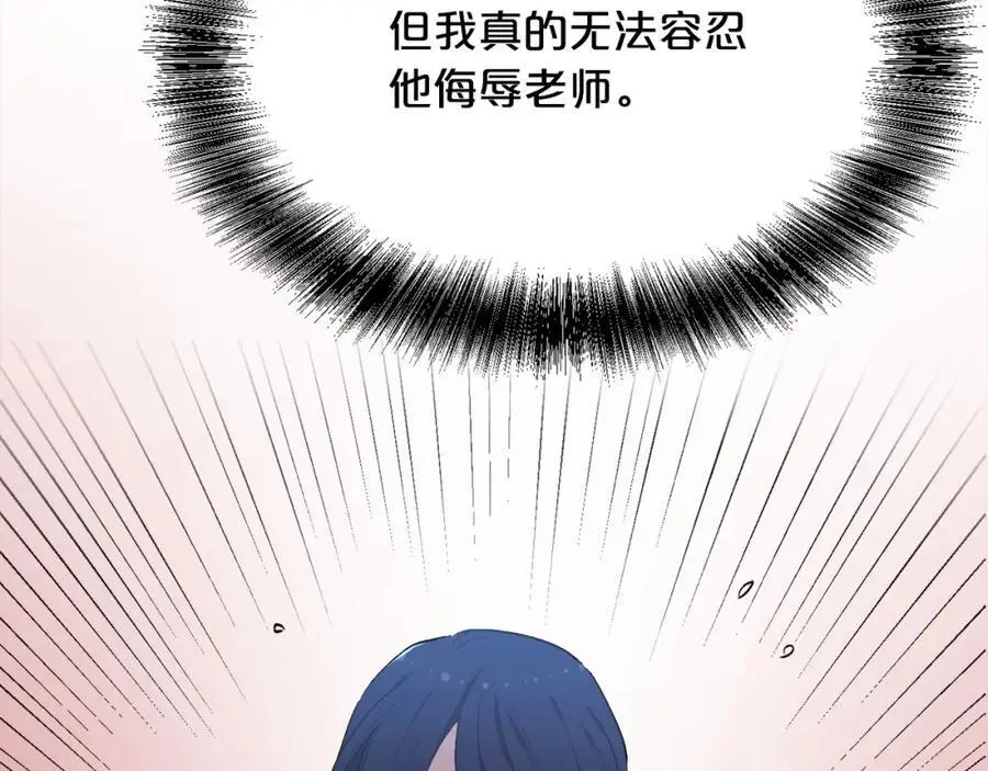 第184话 没人性的“父亲”34