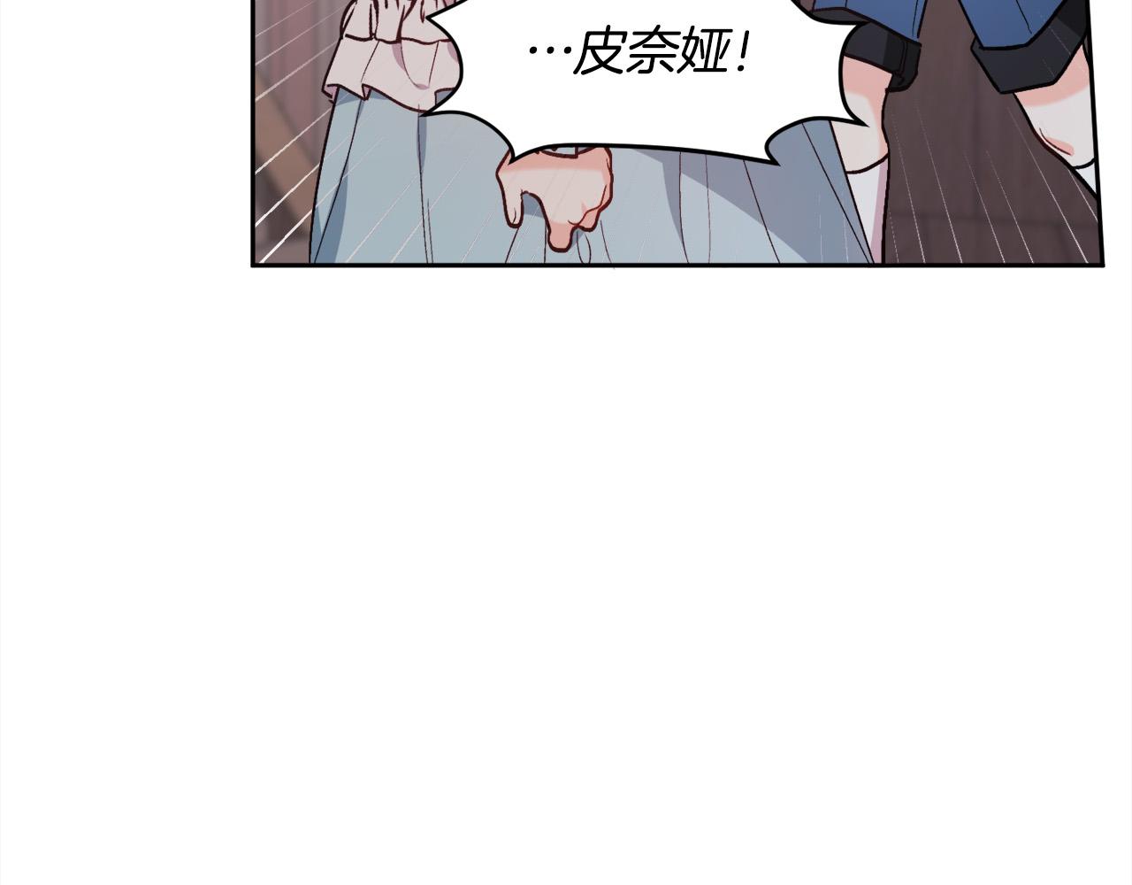 第120话 你很像你妈妈26