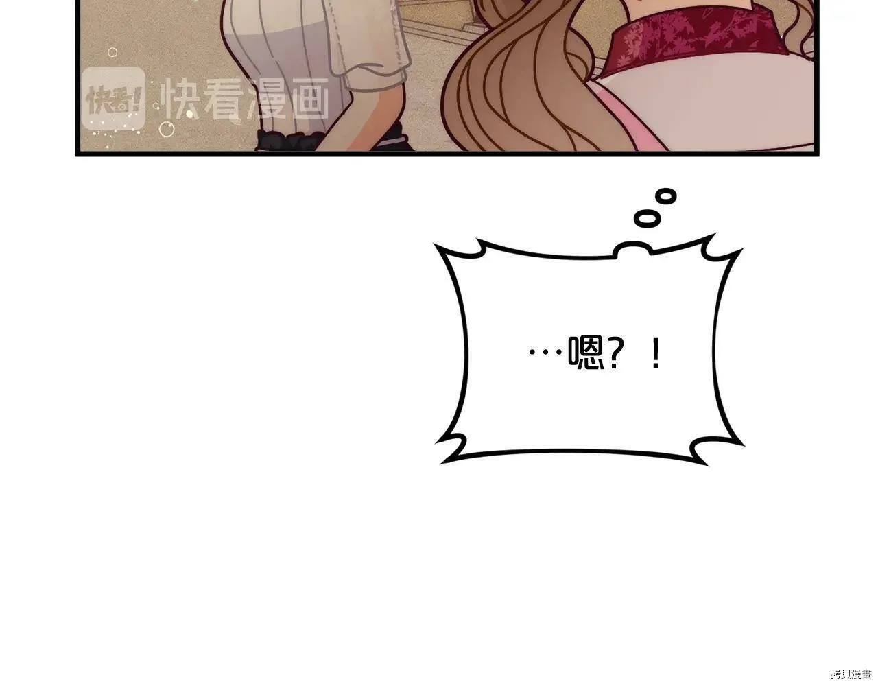 第69话120