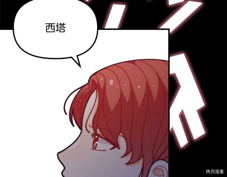 第54话46