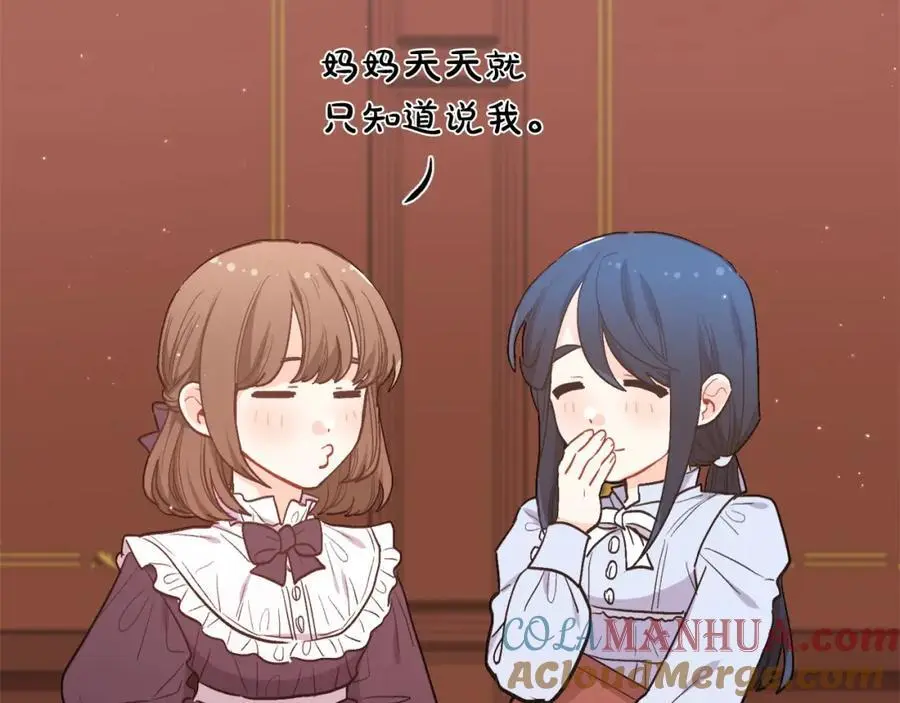 第194话 罪证确凿76