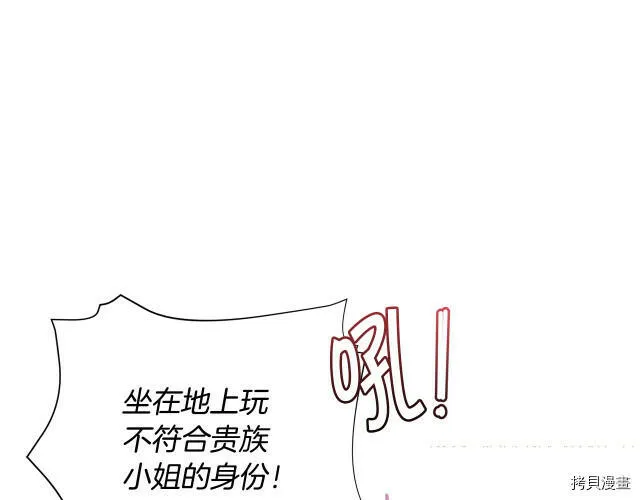 第31话84