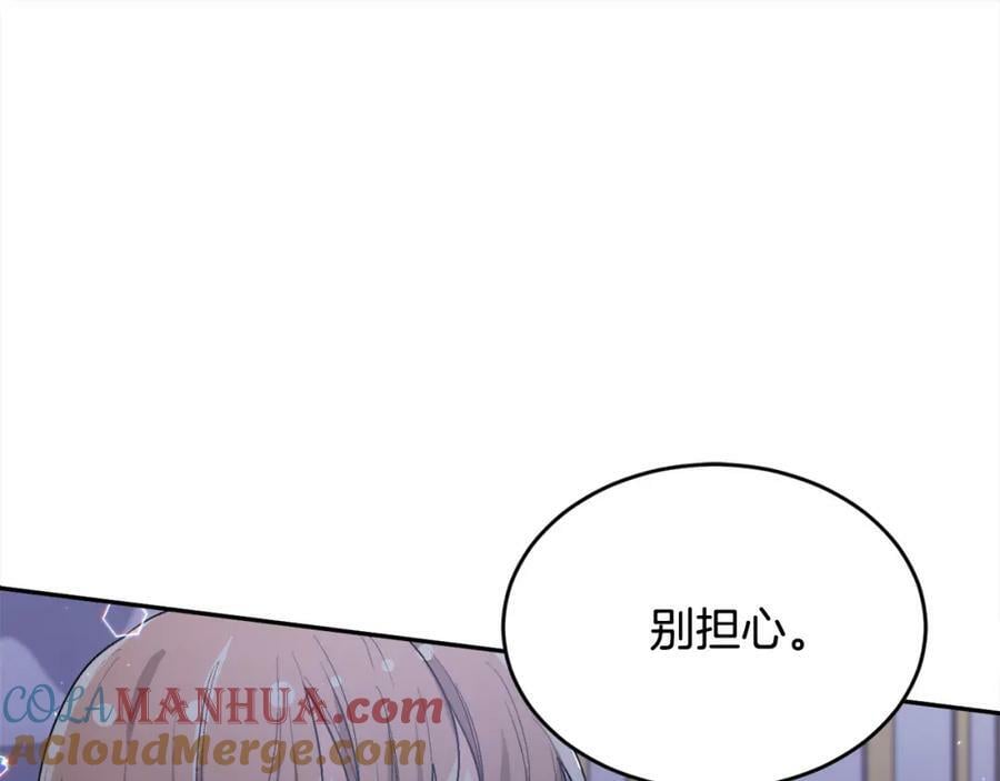 第169话 真正的犯人！156