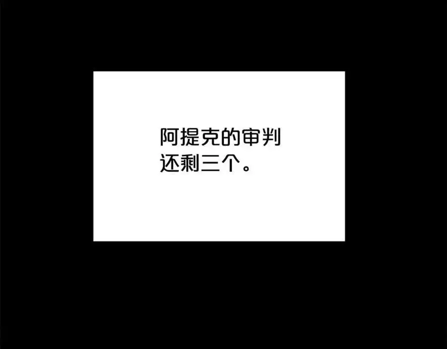 第193话 哥哥喜欢内维斯？11