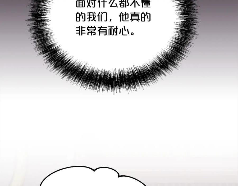 第173话 拿人手短162
