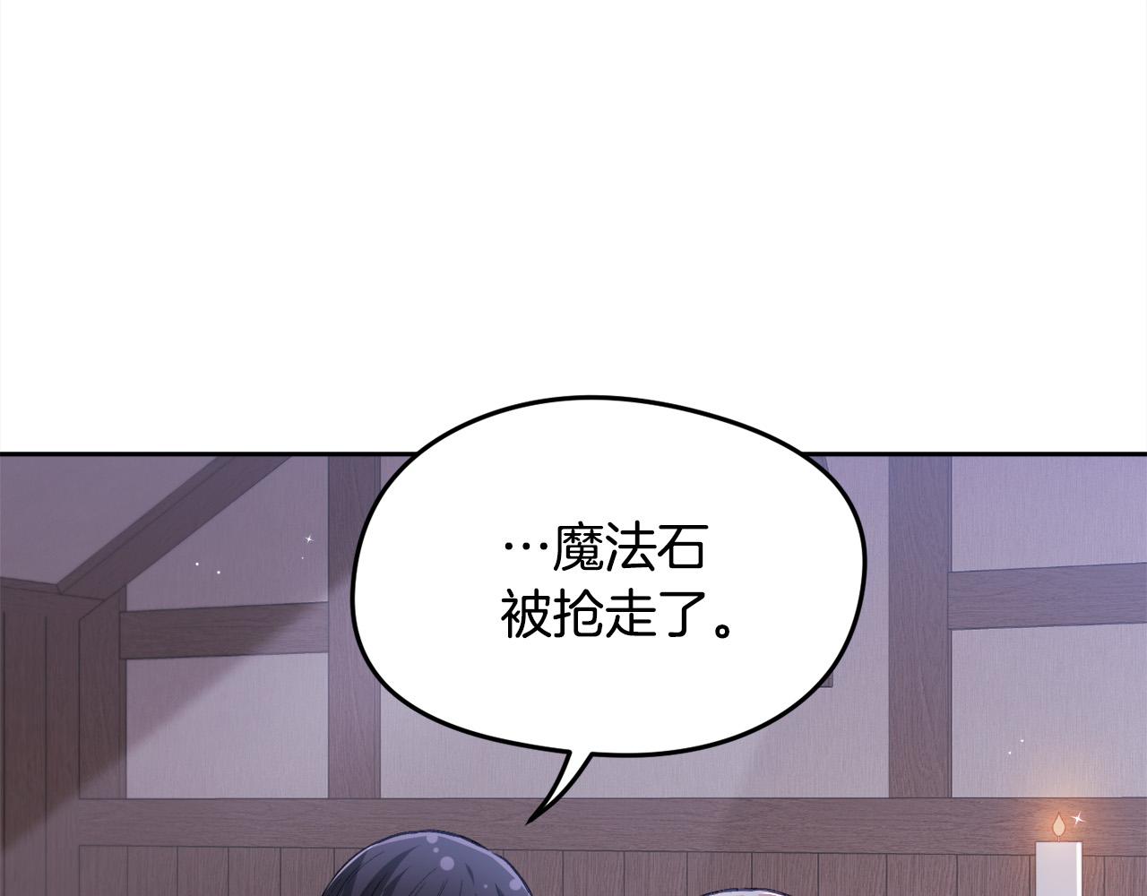 第117话 告知真相162