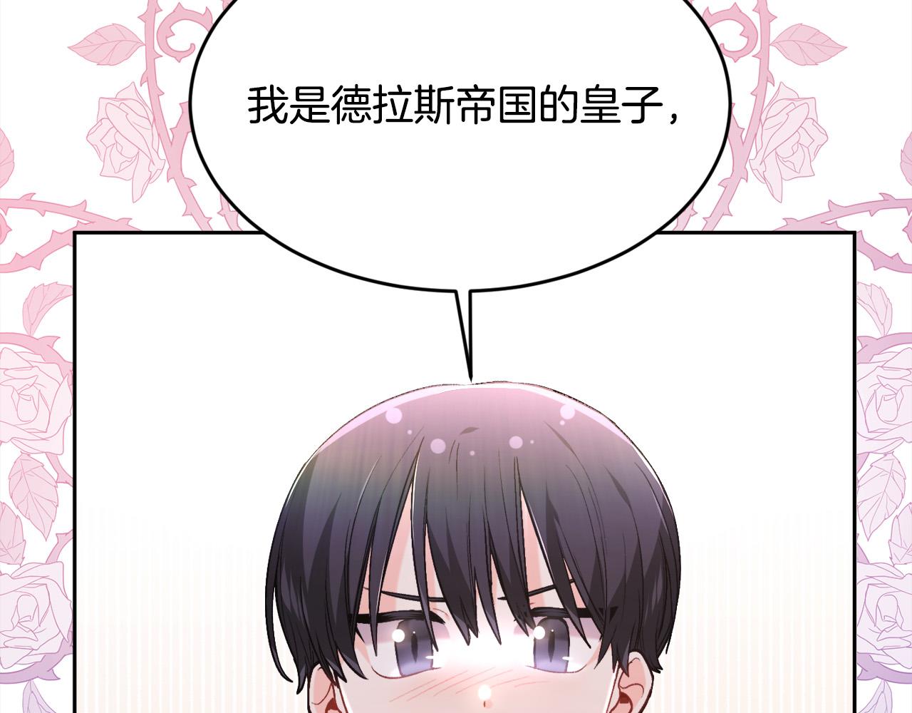 第115话 我也要去！149