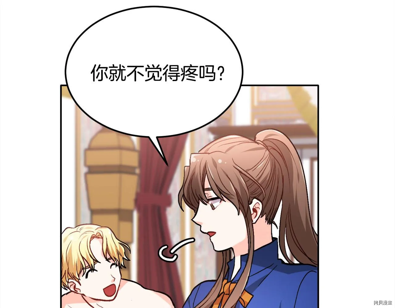第82话3
