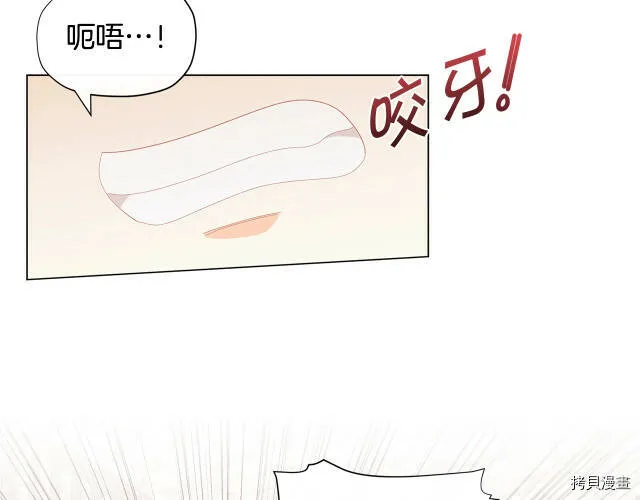 第16话122