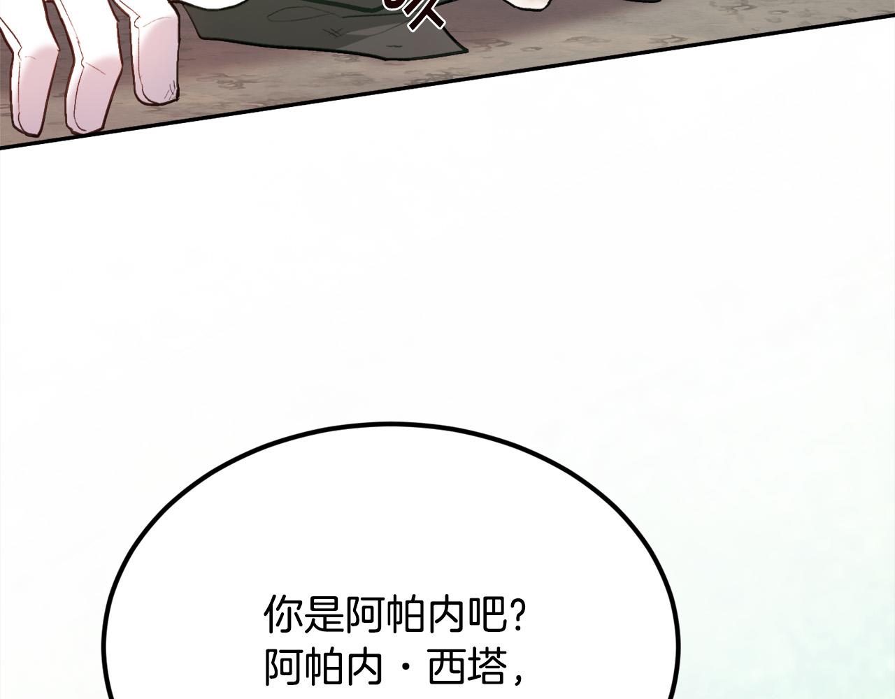 第129话 有仇报仇208