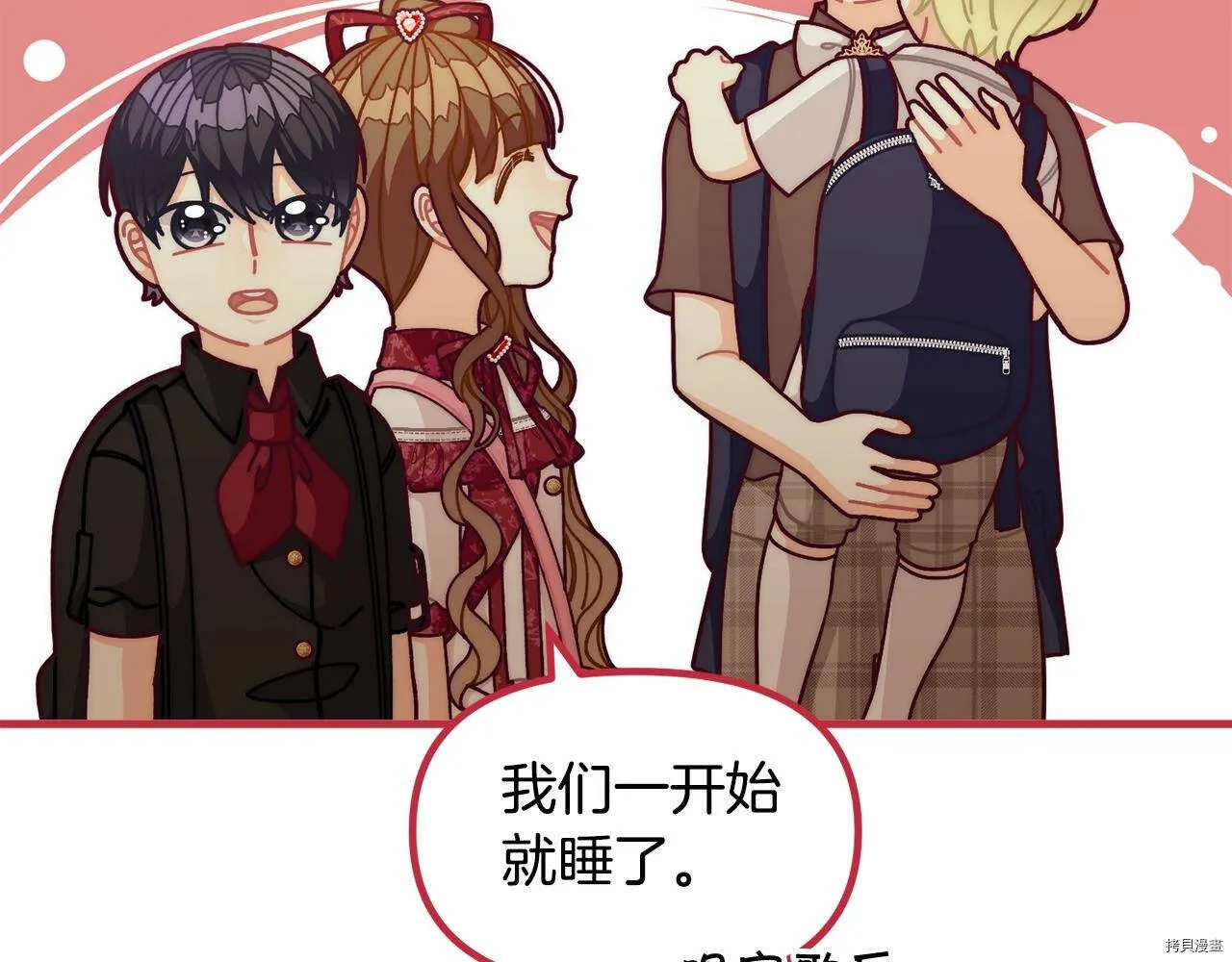 第69话77