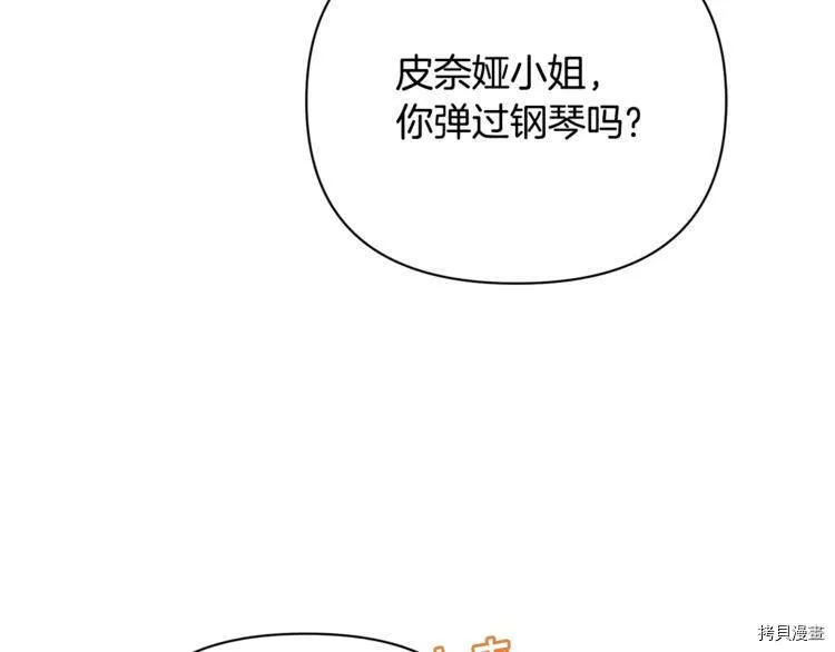 第39话24