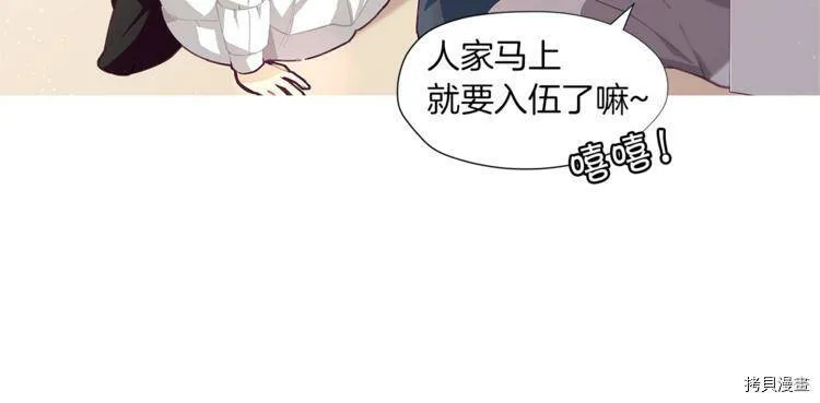 第1话15