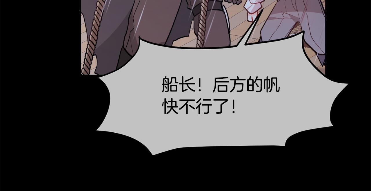 第124话 回家之旅56