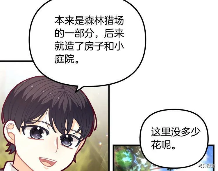 第55话99