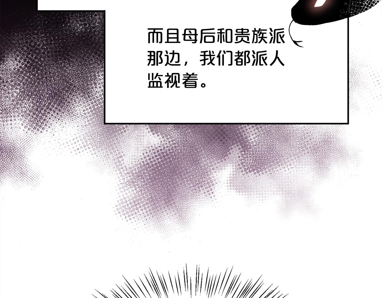 第116话 互相守护116