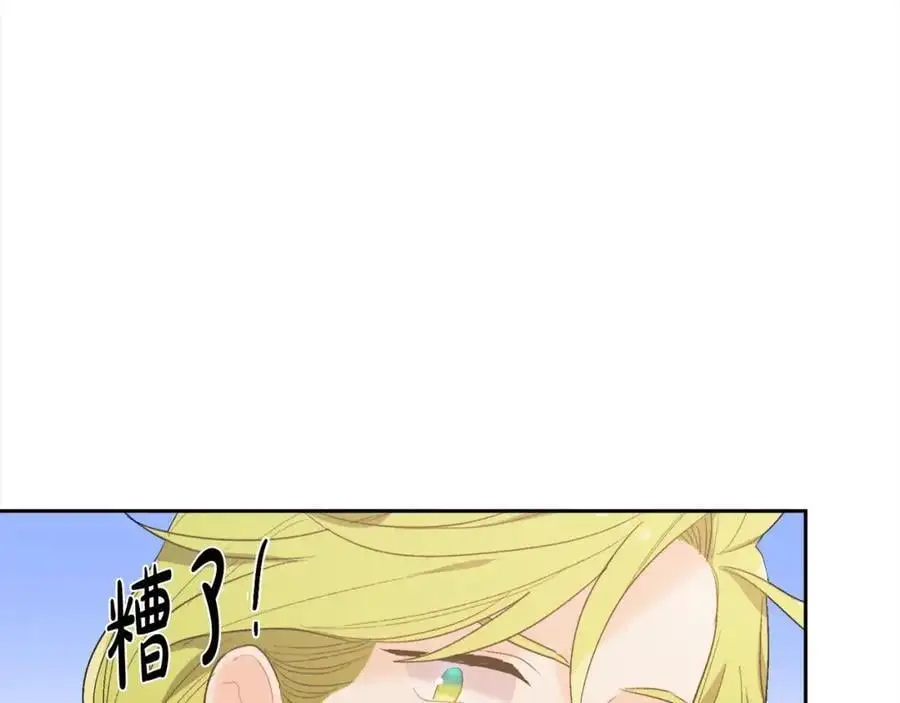 第185话 皮奈娅发怒121
