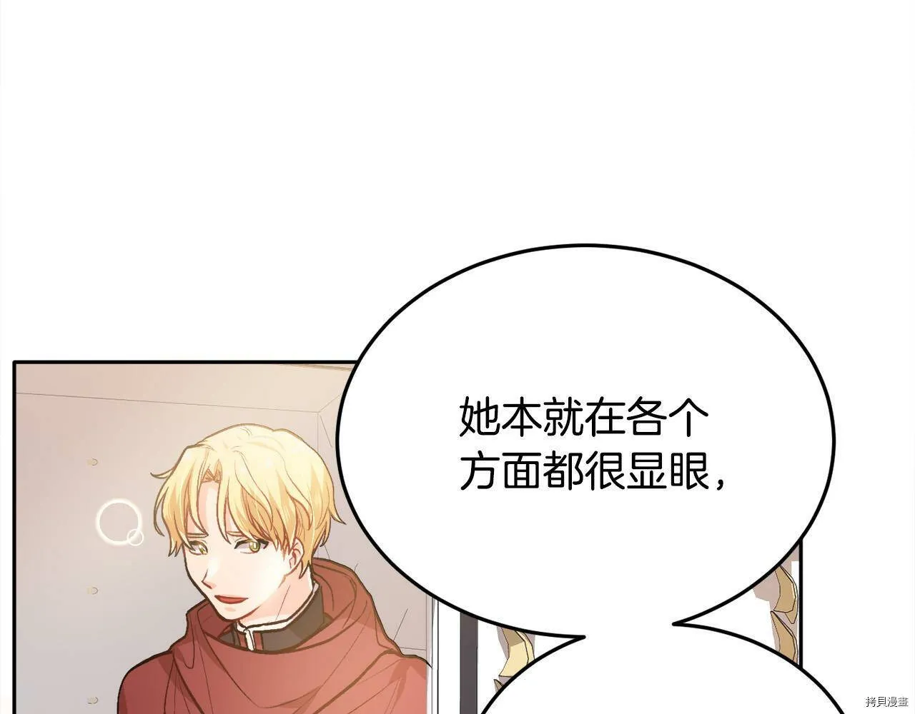 第87话94