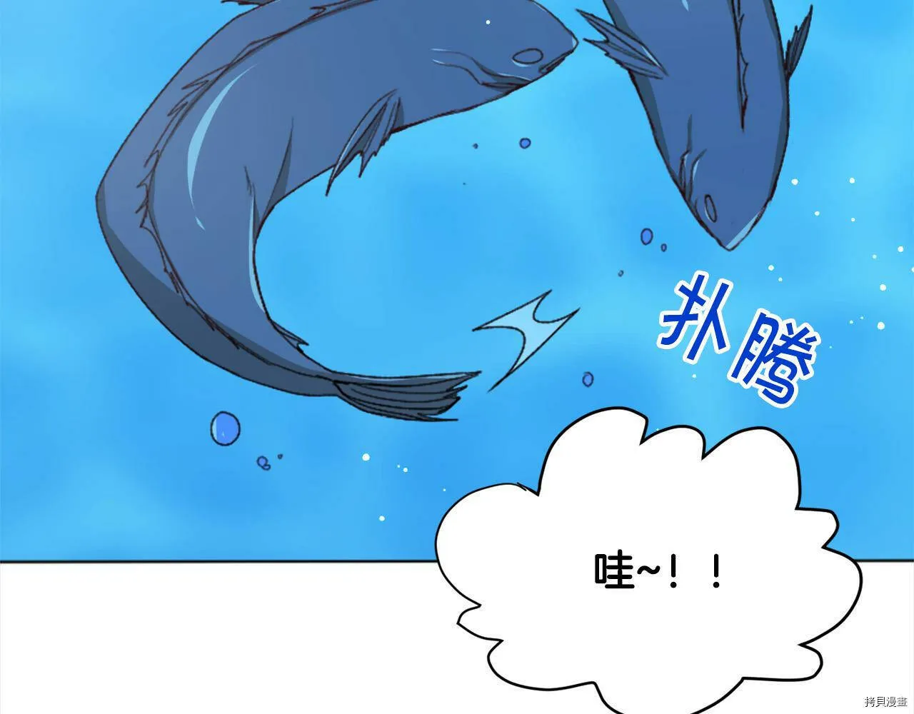 第71话84