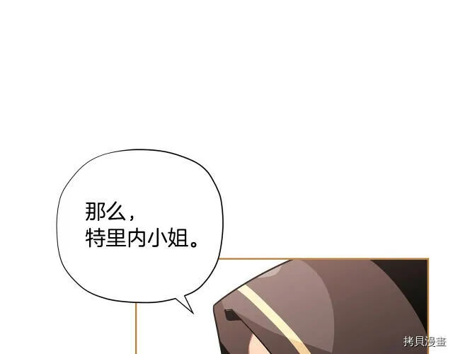 第24话110