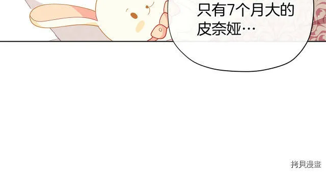 第13话130