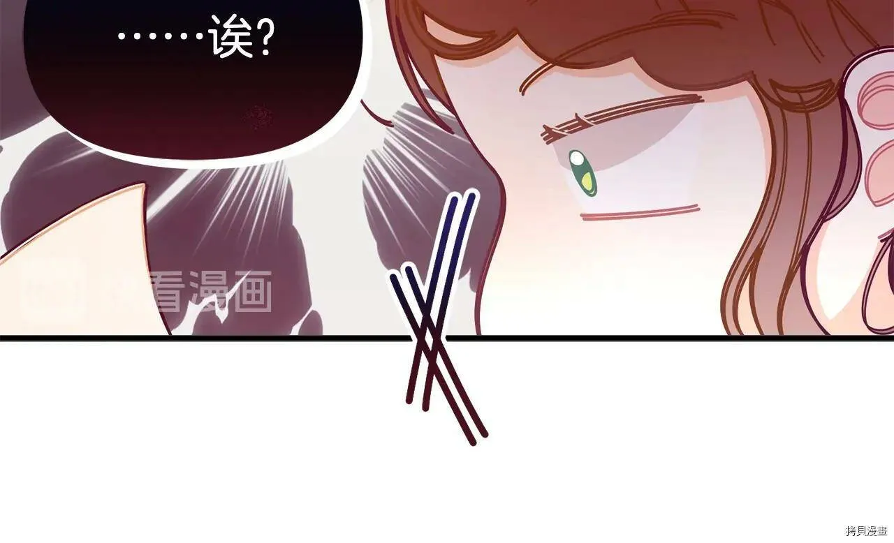 第62话30