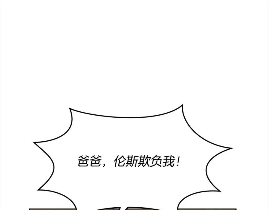 第198话 哥哥想订婚？！94