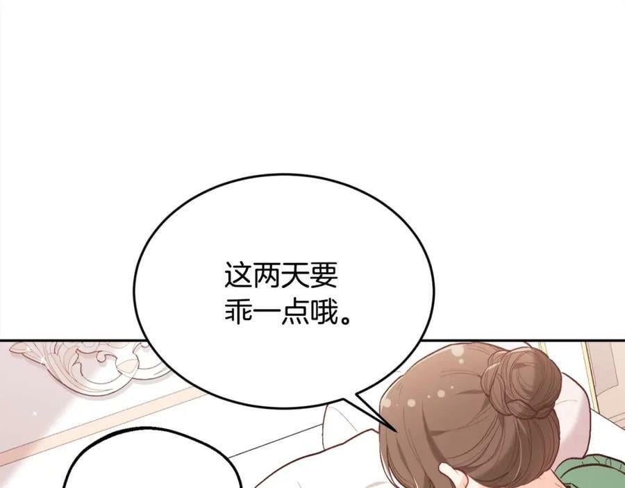 第155话 跟我一起动起来！158