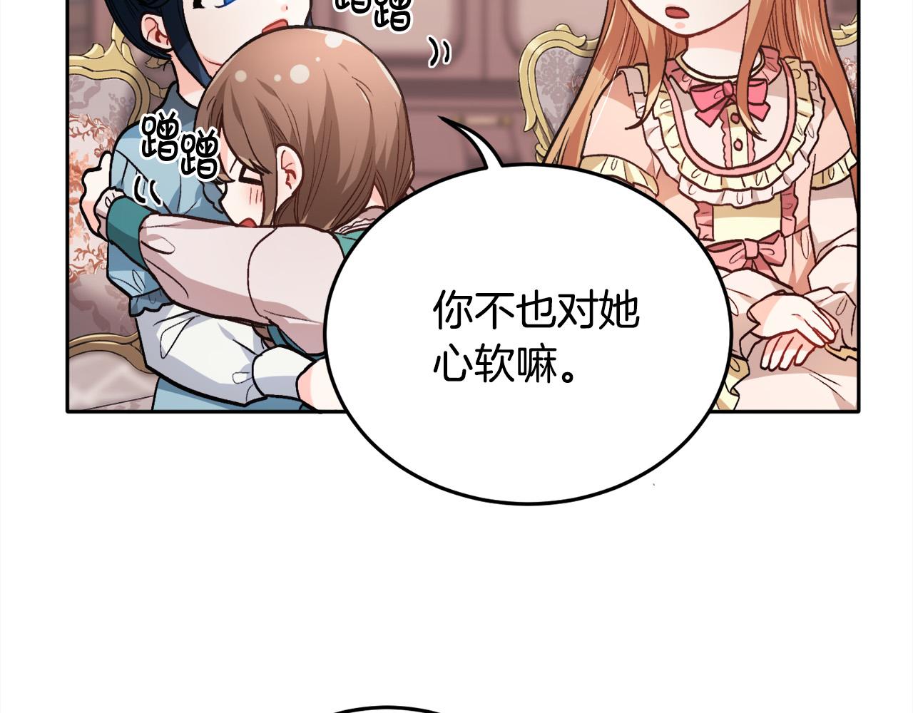 第94话 最差劲的故事158