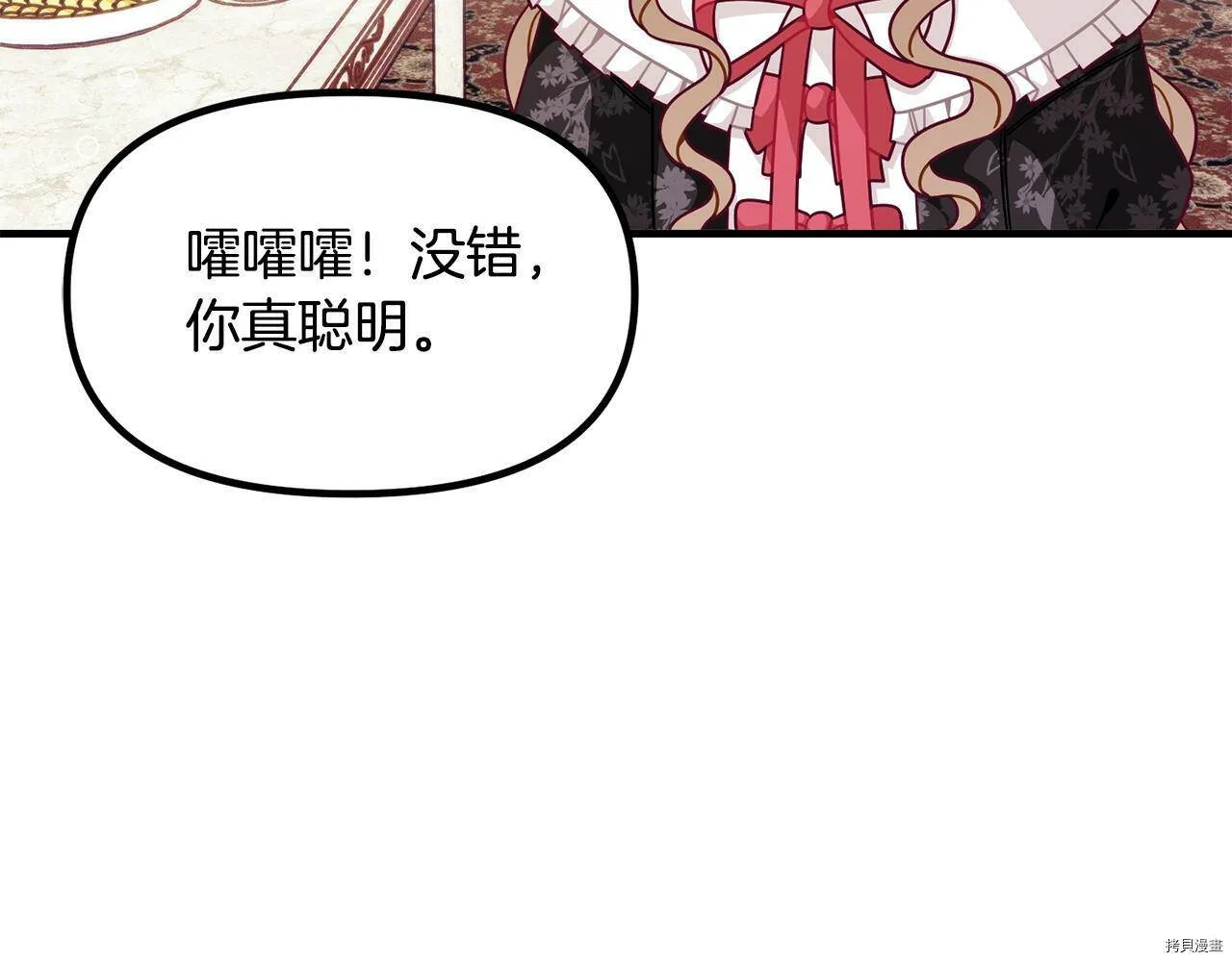 第66话94